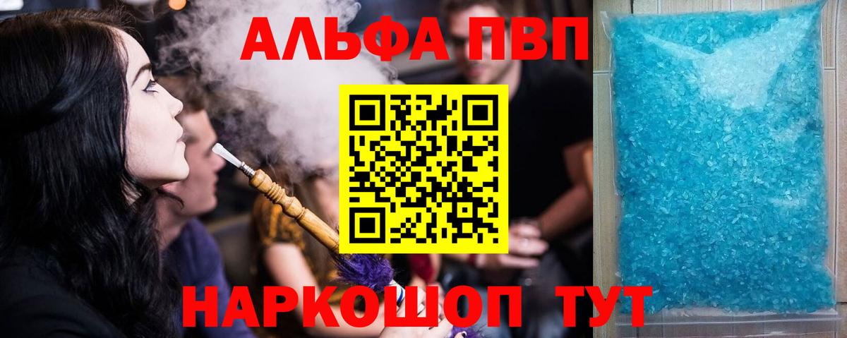 APVP СК Ипатово