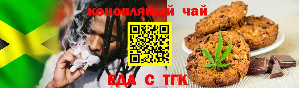 Меф Ипатово