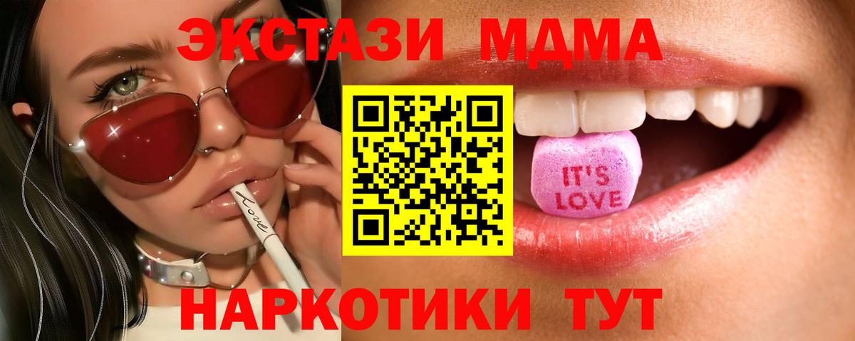 Экстази диски  Вход с VPN  ЭКСТАЗИ louis Vuitton  Ипатово 
