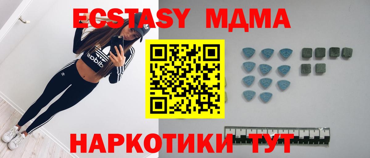 ЭКСТАЗИ mix Ипатово