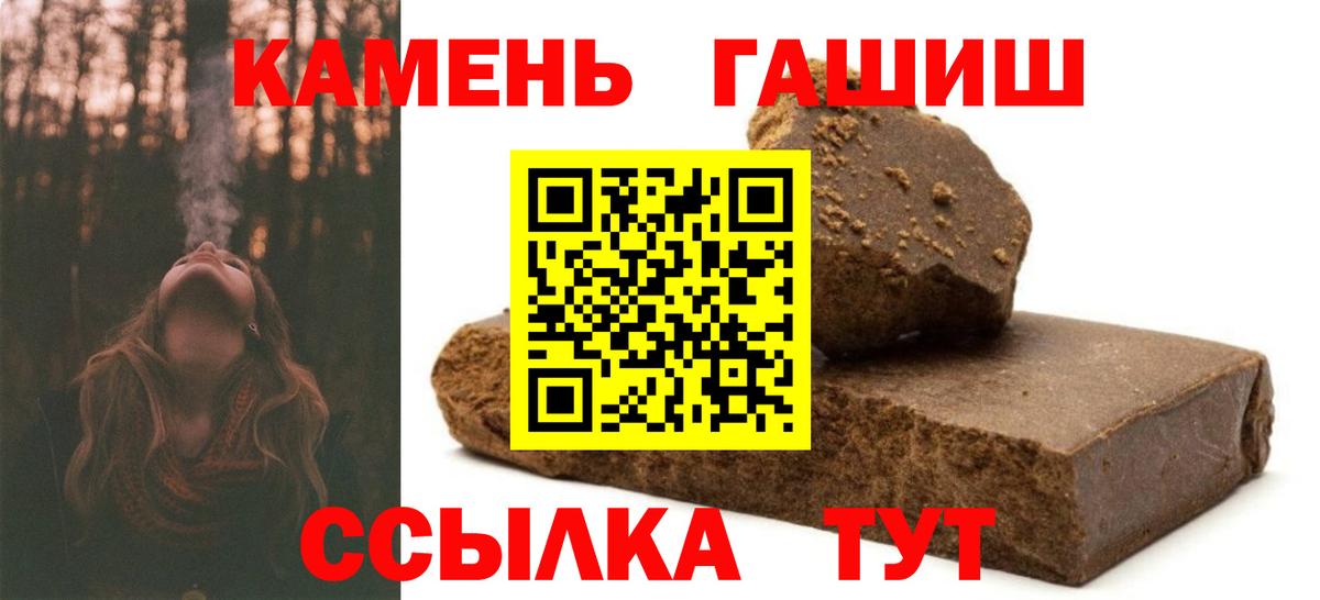 цены наркотик  Вход с VPN  Гашиш индика сатива  Ипатово  ГАШ 40% ТГК 
