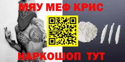 кокс Малгобек