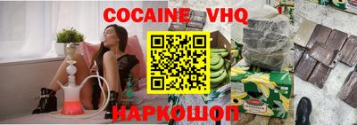 спиды Мариинск