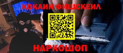 спиды Мариинск