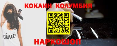 спиды Мариинск