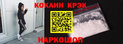 спиды Мариинск