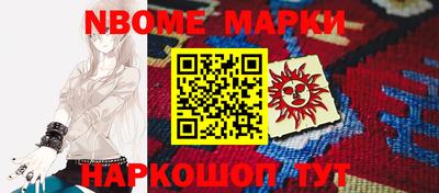 спиды Мариинск