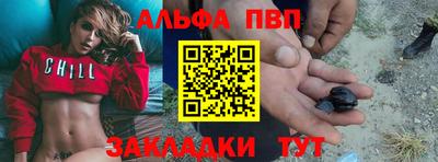 apvp Малоярославец