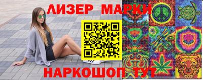 спиды Мариинск