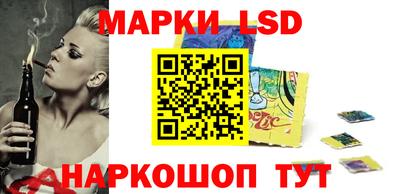 спиды Мариинск