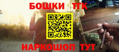 кокс Малгобек