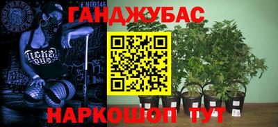 спиды Мариинск