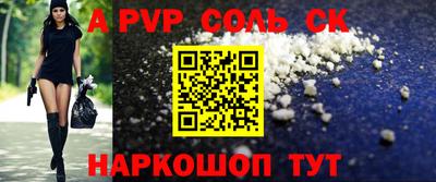 кокс Малгобек