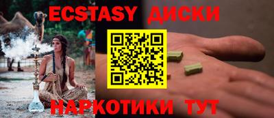 спиды Мариинск