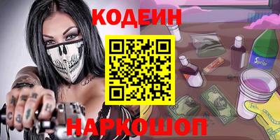 спиды Мариинск