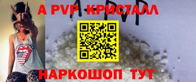 apvp Малоярославец