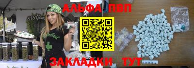 apvp Малоярославец
