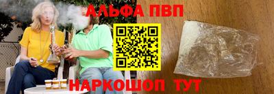 apvp Малоярославец