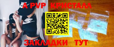 спиды Мариинск