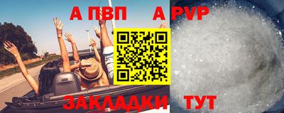 apvp Малоярославец