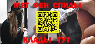 спиды Мариинск