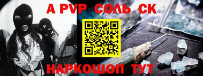 спиды Мариинск