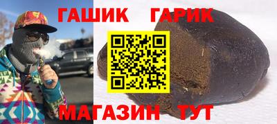 кокс Малгобек