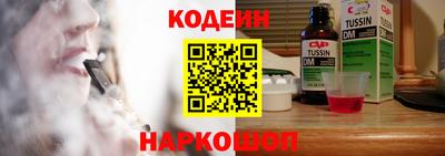кокс Малгобек