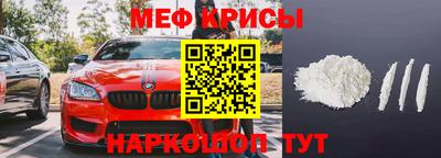 спиды Мариинск
