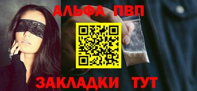 спиды Мариинск
