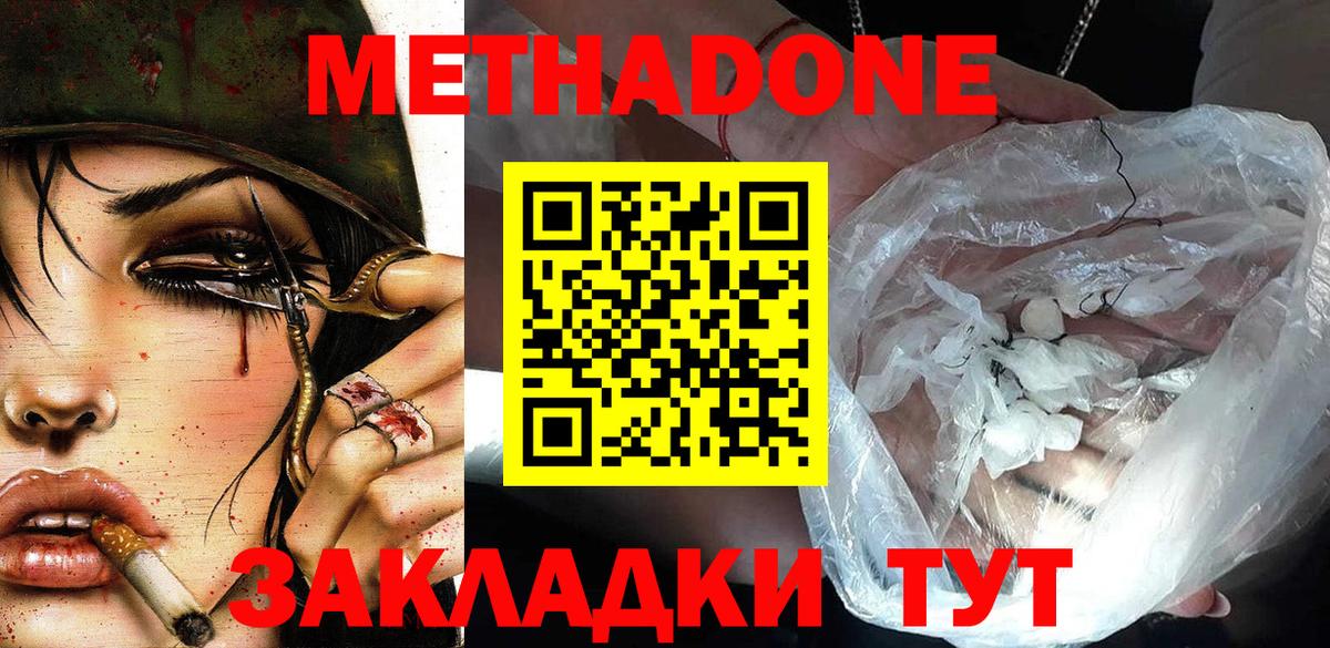 Гашиш  Вход с VPN  COCAIN  МЕФ кристаллы  Ипатово  Марихуана  MDMA 