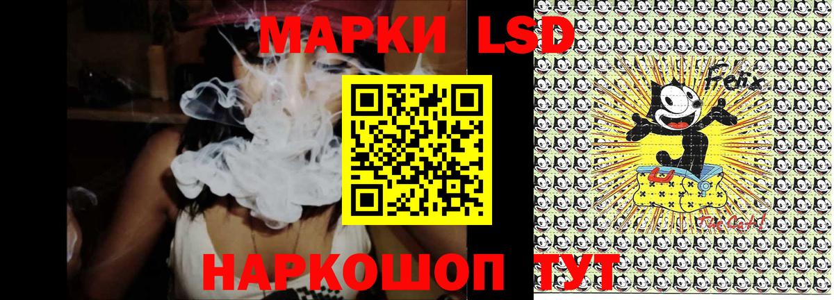 Марки N-bome 1,5мг Ипатово