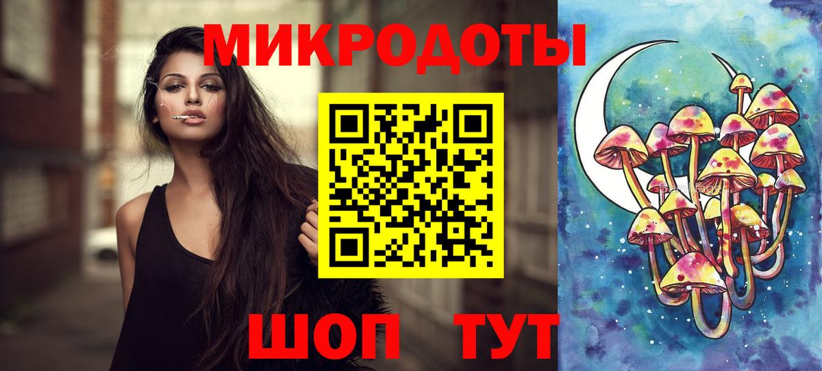 Ипатово  Галлюциногенные грибы Psilocybine cubensis  Вход с VPN  Псилоцибиновые грибы MAGIC MUSHROOMS 