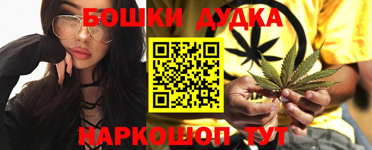 МАРИХУАНА план  Вход с VPN  Каннабис THC 21%  Конопля VHQ  Канабис LSD WEED  Ипатово 