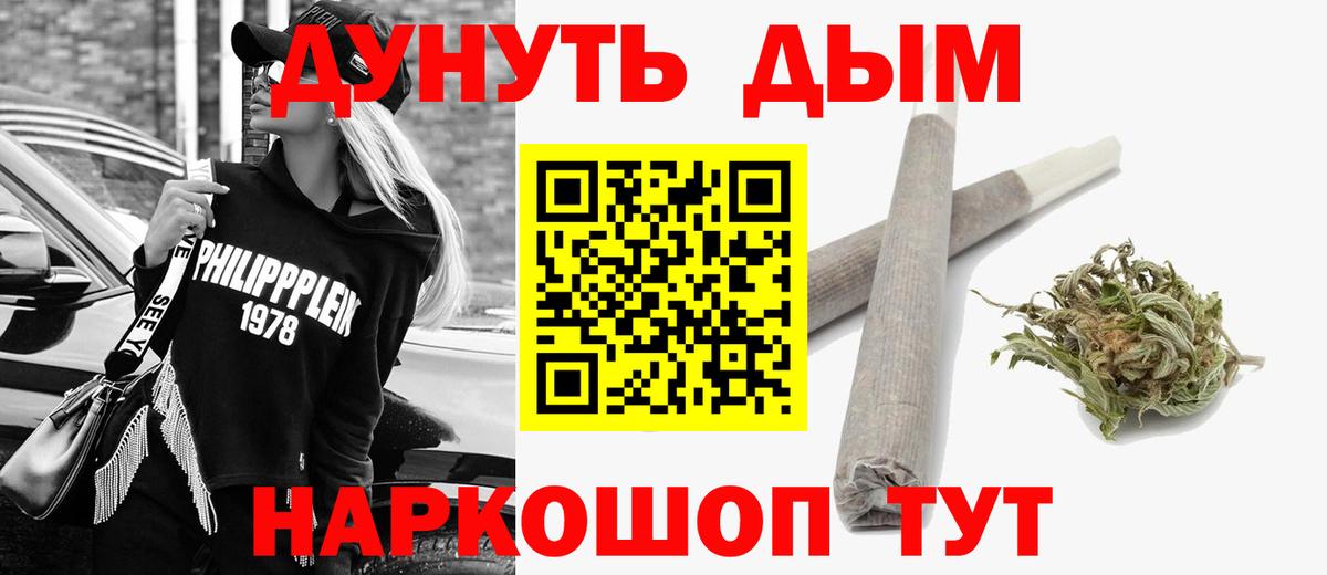 Конопля Bruce Banner Ипатово